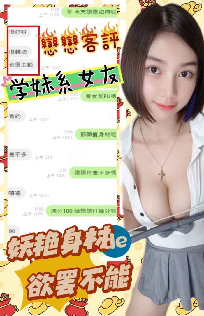 南投定點茶-戀戀