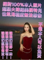 台南定點茶-艾麗莎