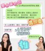 嘉義定點茶-黎幼萌