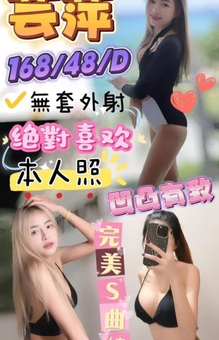 屏東定點茶-芸萍