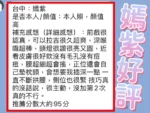台中定點茶-嫣紫
