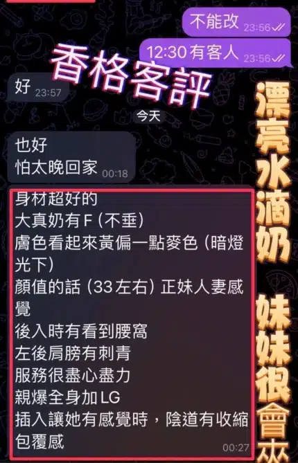 南投定點茶-香格