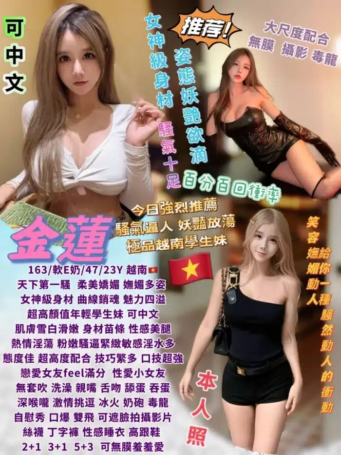 台北定點茶-金蓮