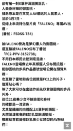 台北外送茶-御園桃
