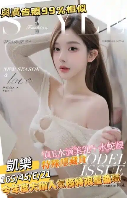 台南外送茶-凱樂