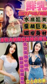 新竹定點茶-鮮乳