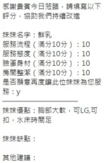 新竹定點茶-鮮乳
