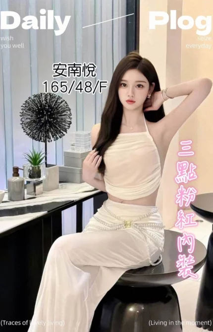 台中定點茶-安南悅