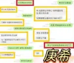 南投定點茶-庚希