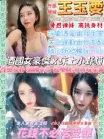 台北定點茶-王玉雯