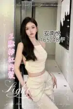 台中定點茶-安南悅
