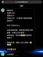 嘉義定點茶-米奇