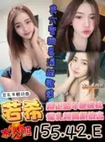 台南定點茶-若希
