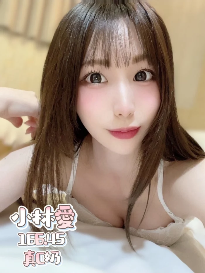 台北定點茶-小林愛
