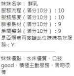 新竹定點茶-鮮乳