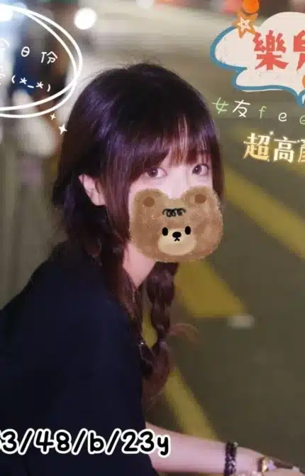 台中外送茶-樂兒