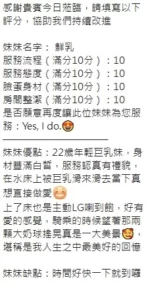 新竹定點茶-鮮乳