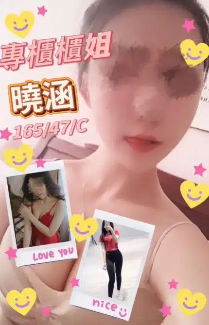 苗栗定點茶-曉涵