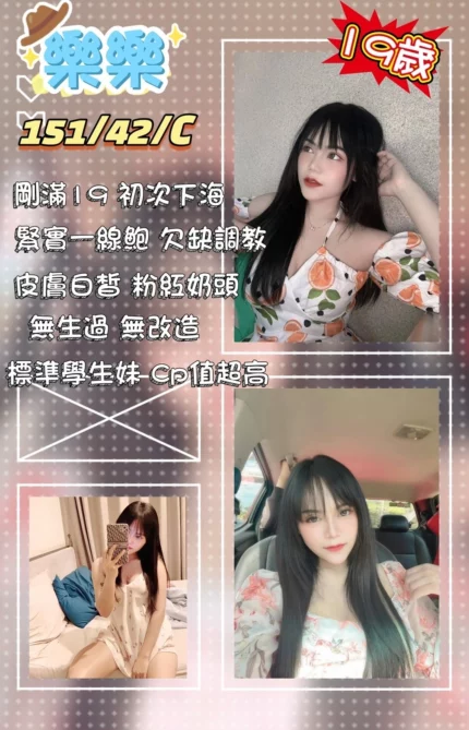 屏東定點茶、外送茶-樂樂