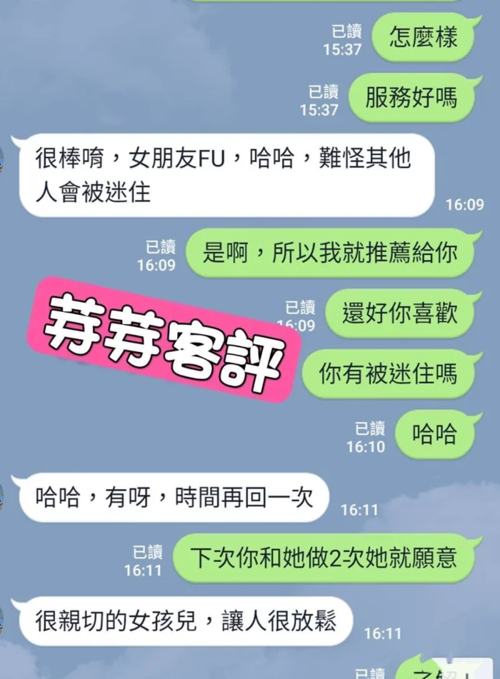 台北定點茶-芽芽
