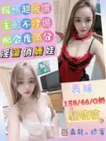 台中定點茶-表妹