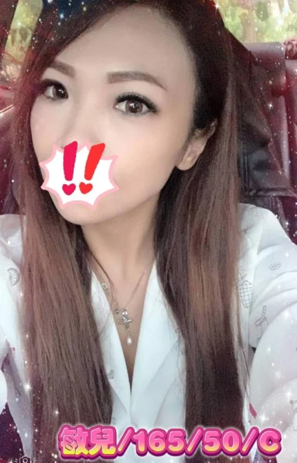 彰化外送茶-敏兒