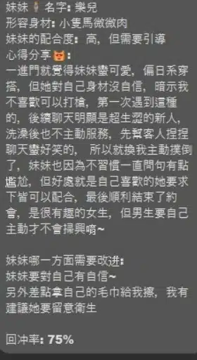 台中外送茶-樂兒