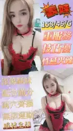台中定點茶-表妹