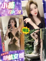 台北外送茶-小薇