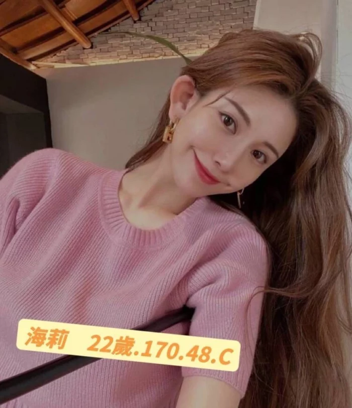 台北外送茶-海莉