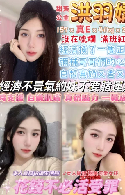 台北定點茶-洪羽婕