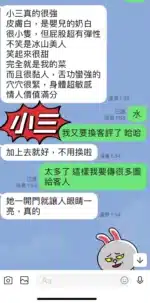 花蓮定點茶-小三