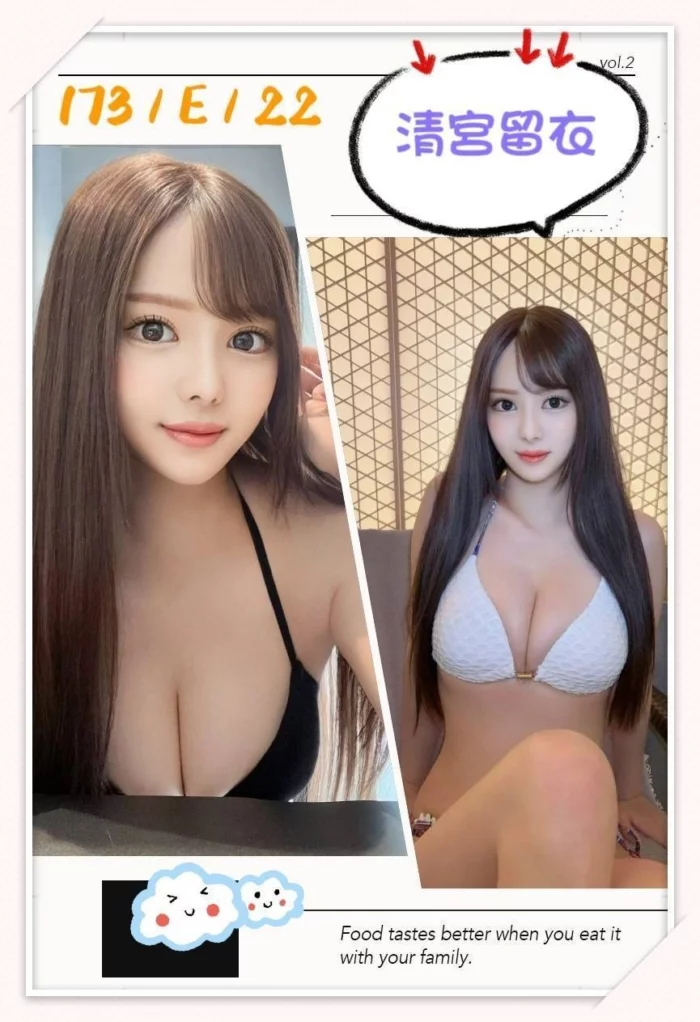 台中外送茶-清宮留衣