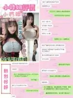 台南定點茶-小韓妞