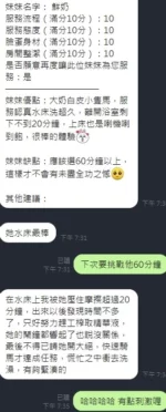 新竹定點茶-鮮乳