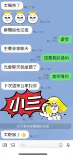 花蓮定點茶-小三