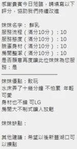 新竹定點茶-鮮乳