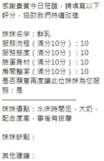 新竹定點茶-鮮乳