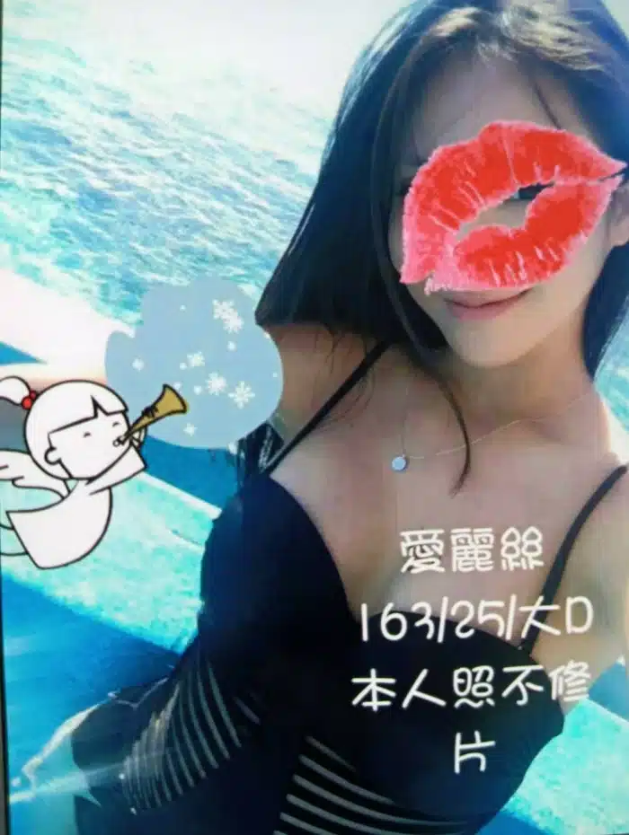 台南外送茶-愛莉絲