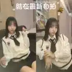 台北定點茶-結衣