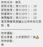 新竹定點茶-鮮乳