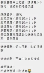 新竹定點茶-鮮乳