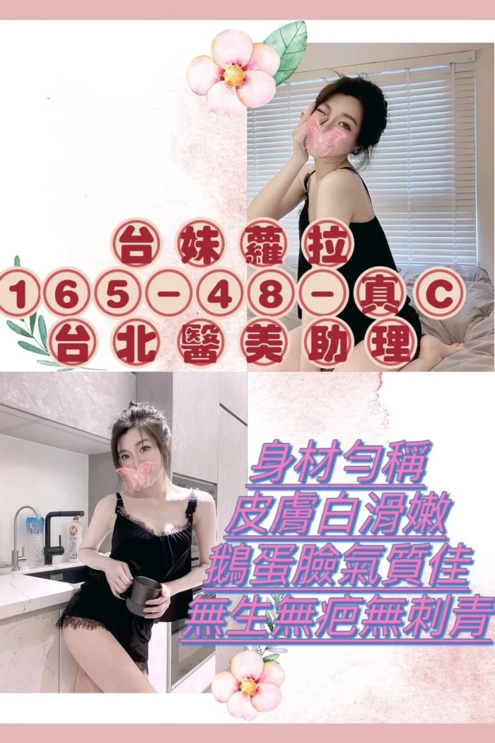 嘉義定點茶-蘿拉