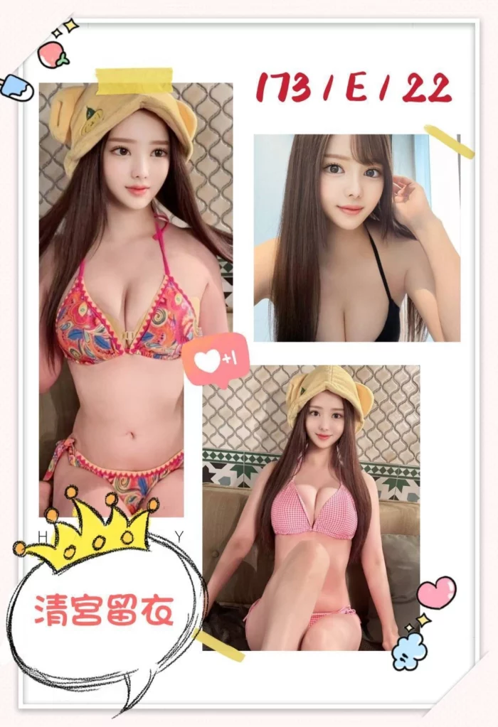 台中外送茶-清宮留衣