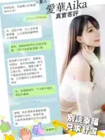 台中定點茶-愛華Aika
