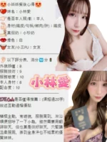 台北定點茶-小林愛