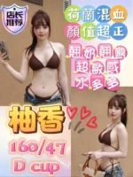 台中定點茶-柚香