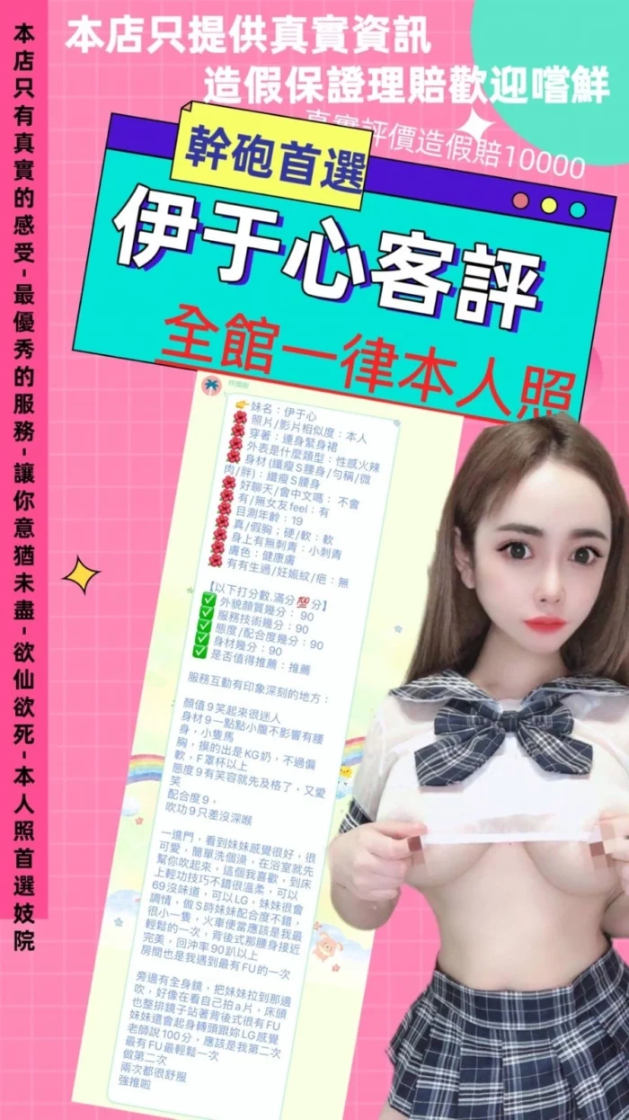 台北定點茶-伊于心