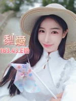 台北定點茶-梨愛