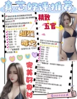 桃園定點茶-真芯